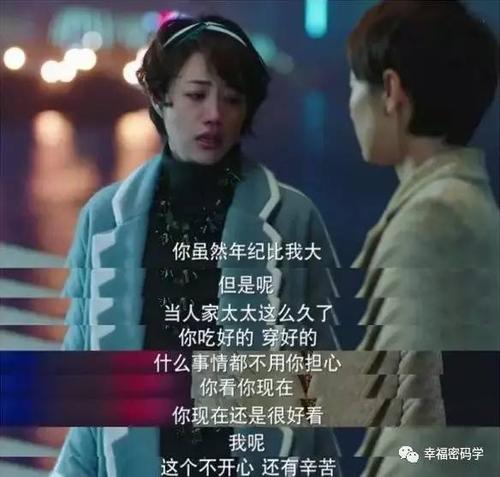 罗子群，我的前半生真是个烂片(我的前半生演员罗子群)