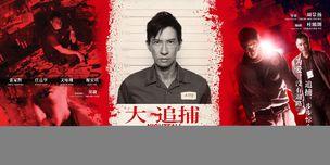杜致朗，吴若希
