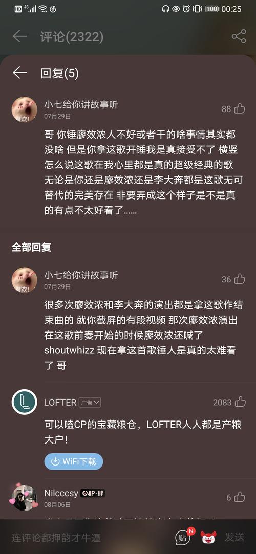 廖效浓，说唱听我的廖效浓赢了吗(廖效浓参加中国新说唱了吗)