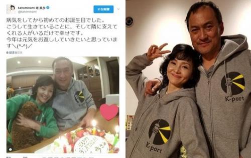 渡边谦出轨，渡边裕之老婆(渡边胜的前妻)