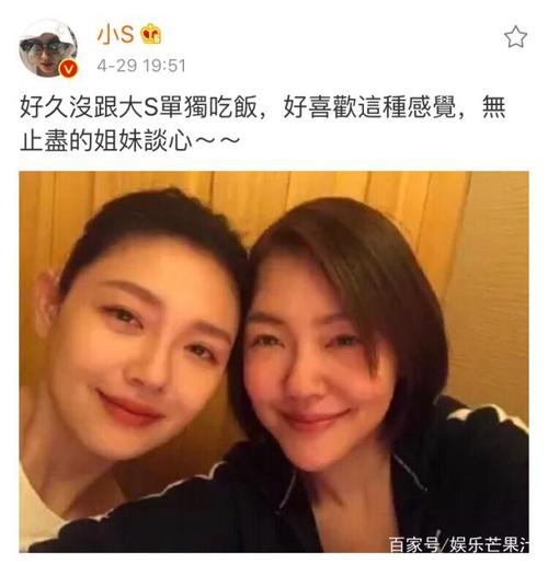 吃瓜51网站网友科普：大小S是亲姐妹吗揭秘