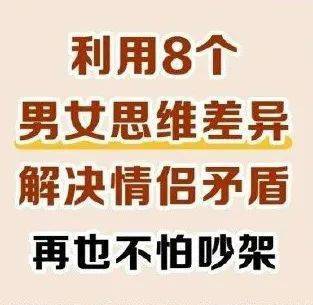 于女朋友，如何与女朋友交往(与女朋友如何相处)