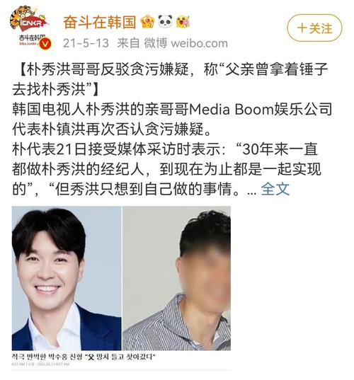 朴秀洪，洪真英一次服务六个是什么