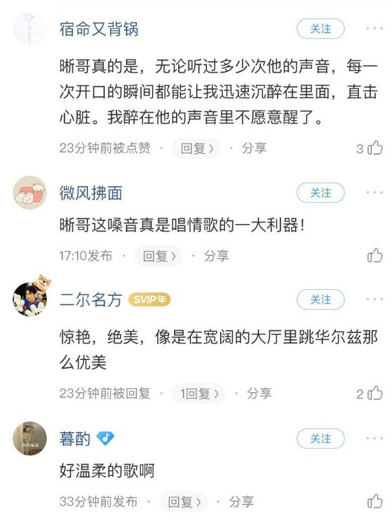 王晰为什么嫌弃阿云嘎(声入人心王晰阿云嘎抢人)