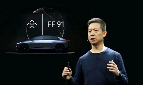 贾跃亭汽车ff91上市(贾跃亭汽车ff91上市市值)