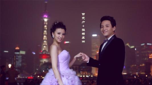 百克力是什么民族是少数民族吗