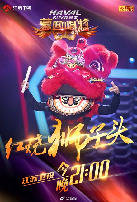 李玖哲上蒙面唱将是哪一期(蒙面唱将猜猜猜李玖哲让每个人都心碎)