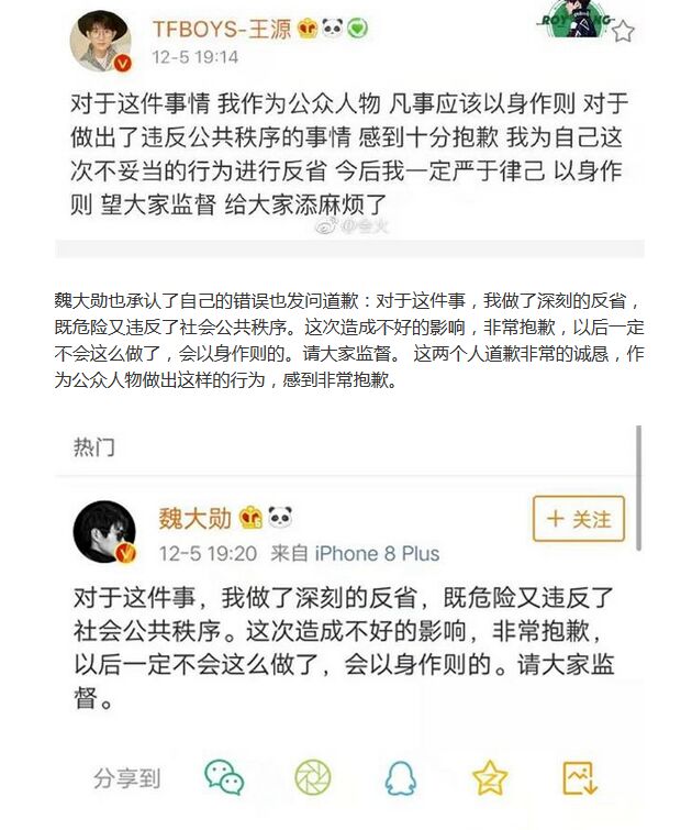 王源欧阳娜娜是真的吗(王源欧阳娜娜有可能吗)