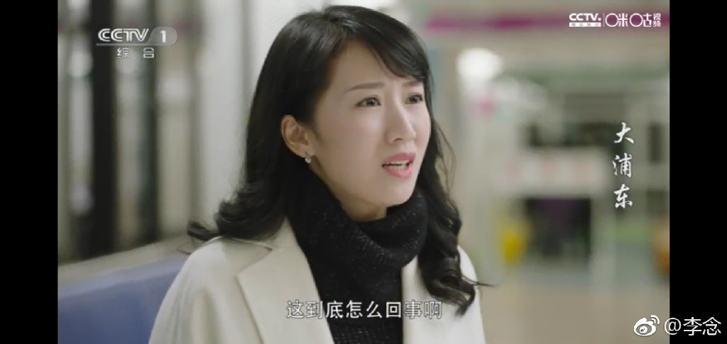 李念为什么叫阔太？李念和郑凯什么关系