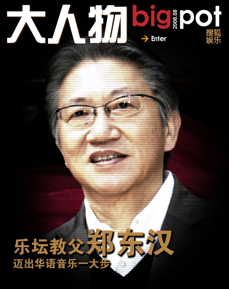 郑中基飞机事件是怎么回事(郑中基什么事件)