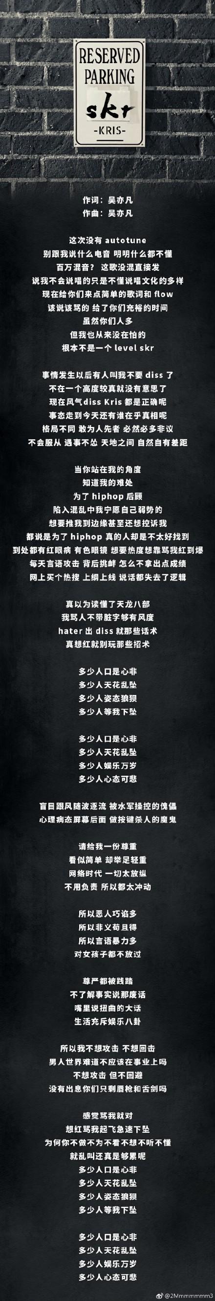 吴亦凡为什么叫加拿大电鳗？吴亦凡的脚真的