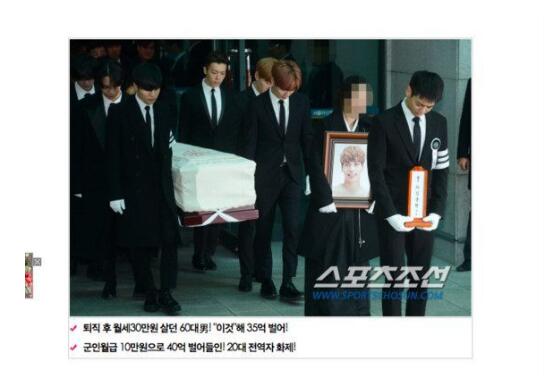 金钟铉出殡灵异事件真相 是不是真的没死墓