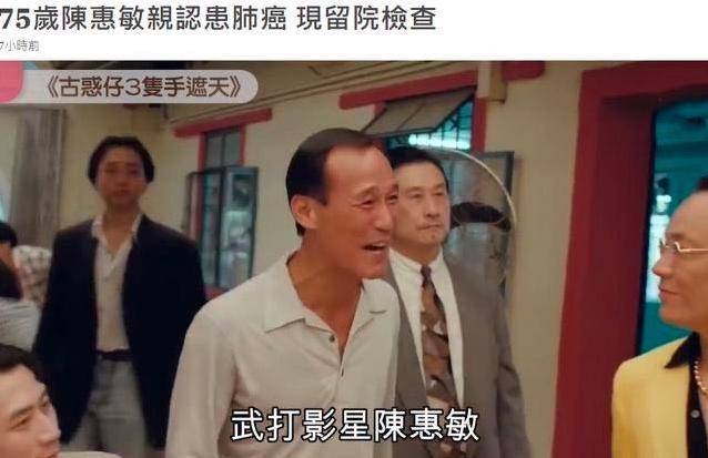 陈惠敏跟吴志雄谁厉害那哪个牛