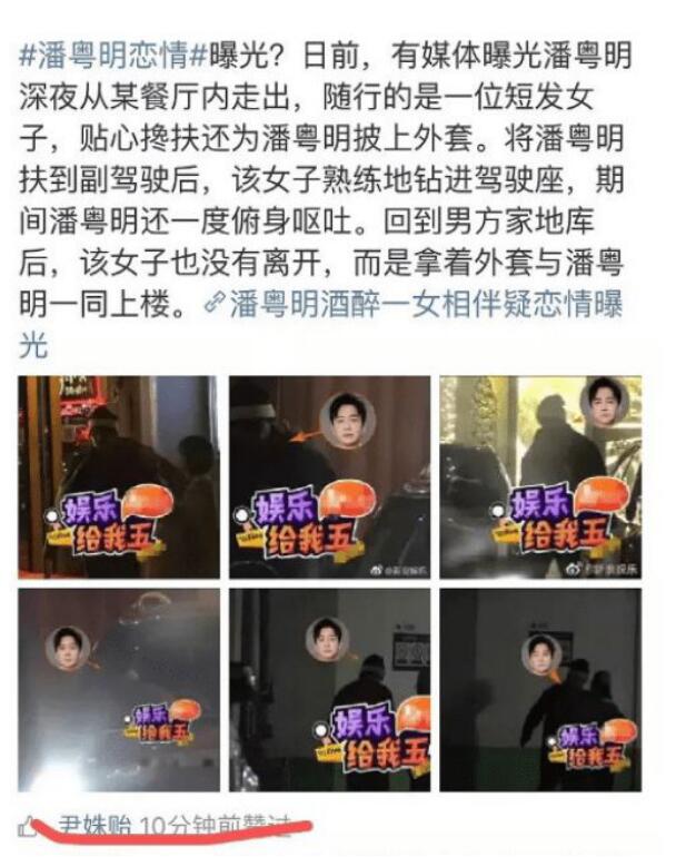 尹姝贻年龄多大了(尹姝贻出生年月日)