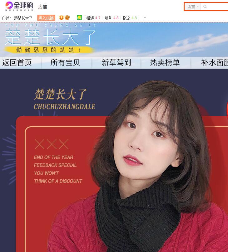胡楚靓怎么红的(胡楚靓叫什么)