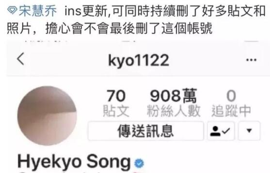 宋仲基为什么叫送终鸡？宋仲基百叶窗的梗是