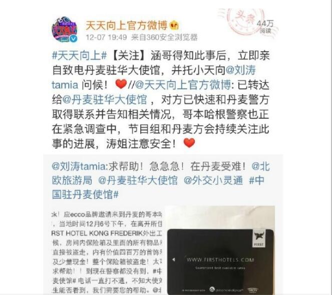 汪涵在湖南台当什么官吗(汪涵是湖南卫视副台长吗?)