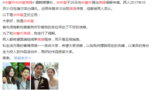 宋仲基为什么叫送终鸡？宋仲基百叶窗的梗是