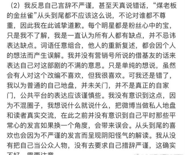 郑业成资源不好导致一直不火？郑业成和文俊