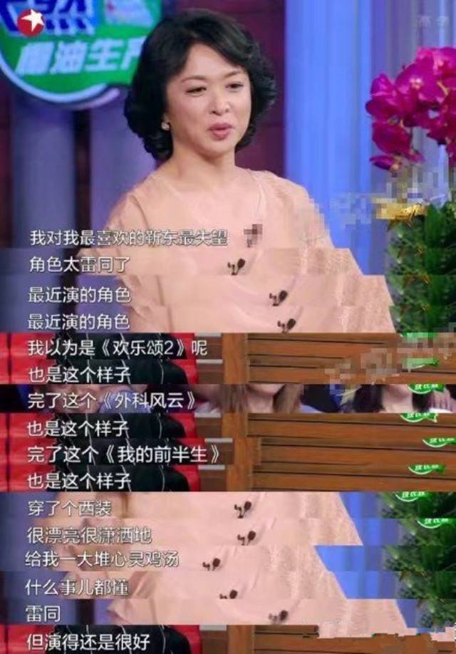 靳东演技一般演谁都一样(说靳东演的角色太相同了)