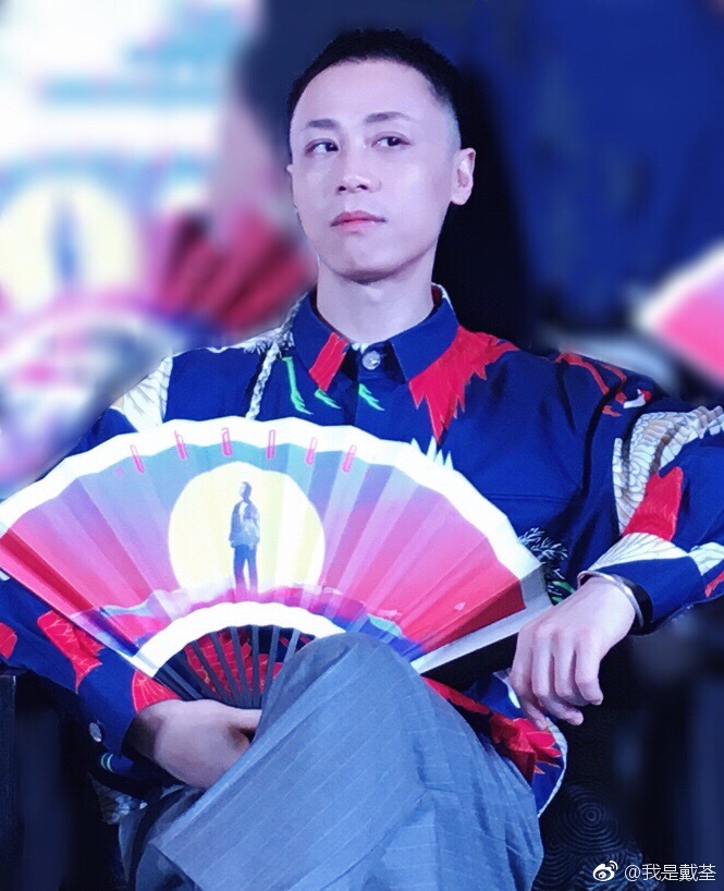 戴荃为什么叫释厄萌奇