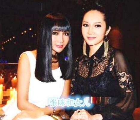 张咪的女儿洛伊现在的情况如何