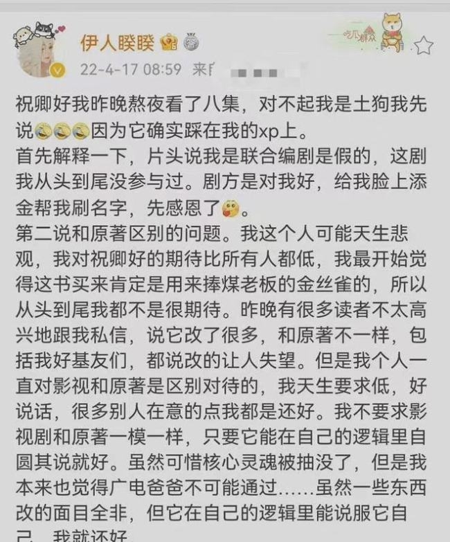 郑业成资源不好导致一直不火？郑业成和文俊