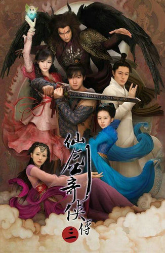 仙剑电影版还拍不拍了？仙剑为什么那么经典(仙剑1要翻拍,为何最后没拍)