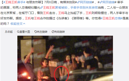 李纯王鸥相似度对比照片(王鸥和李沁相似度多少)