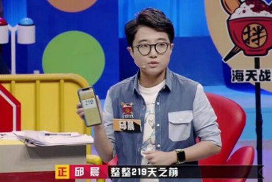 奇葩说马薇薇撕姜思达是哪一期？马薇薇现任