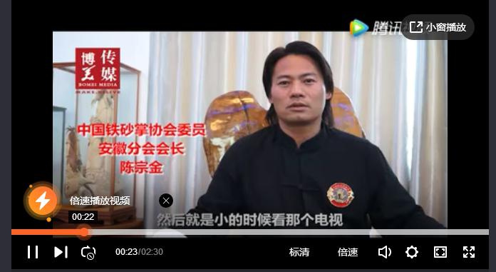 铁手宗金实战实力怎么样？铁手陈宗金和妻子