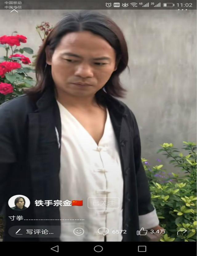 铁手宗金实战实力怎么样？铁手陈宗金和妻子