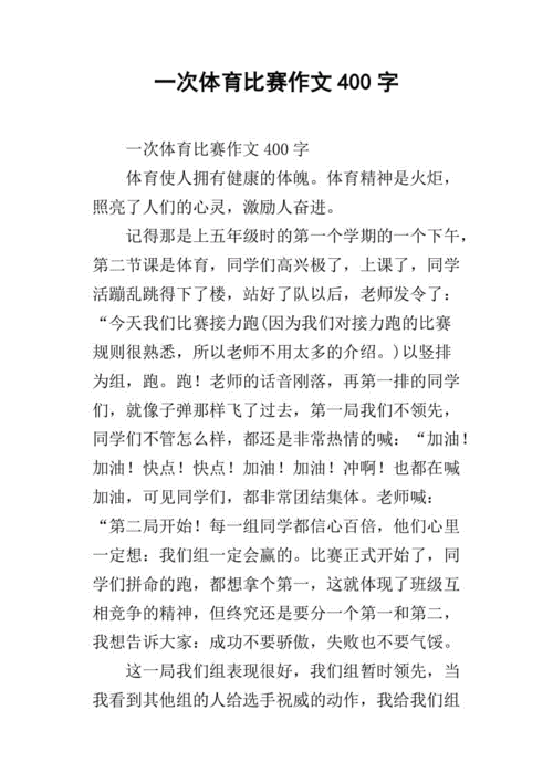 范功夫，功夫里的武功(范湉湉在功夫中演什么角色)