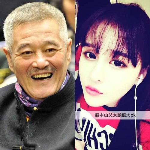 赵本山女儿变网红，本山22个女徒(赵本山闺女)