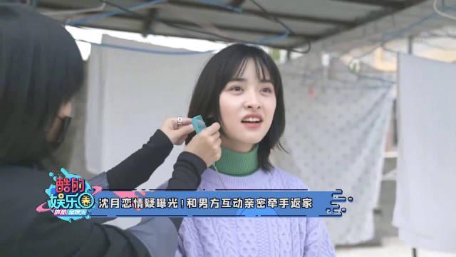 沈月恋情疑似曝光，沈月胡一天拒绝(沈月胡一天拒绝同台)