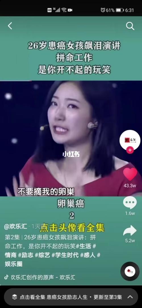 周西我是演说家现状，我是演说家周(我是演说家周西后来怎么样)
