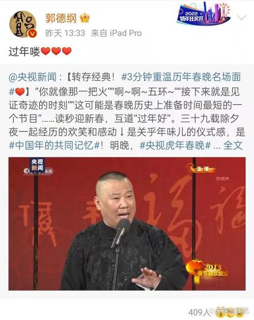 郭德纲最新，郭德纲相声大合集(郭德纲相声超清)