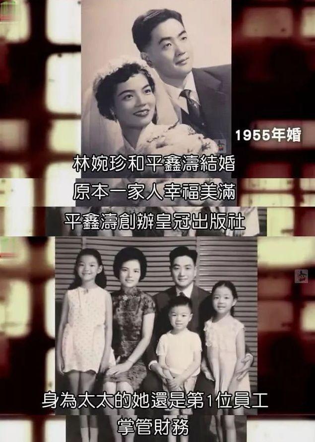 林婉珍对琼瑶的评价，林婉珍怎么评(琼瑶评价陈德容)