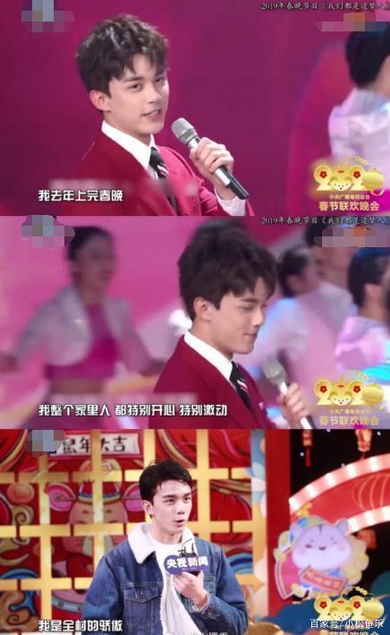 吴磊恋情被曝光，张子枫焉栩嘉吴磊(吴磊张子枫恋情是真的)