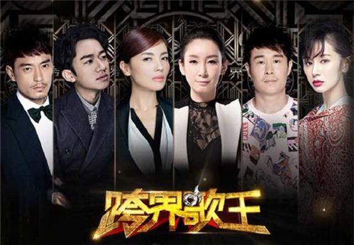 跨界歌王第二季任嘉伦，跨界歌王第(跨界歌王第二季任嘉伦唱的歌)