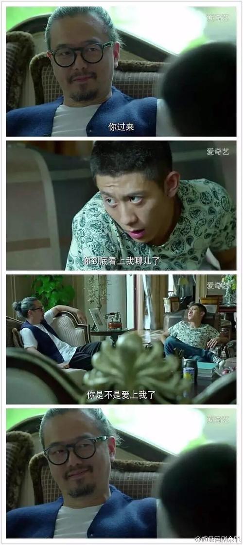余罪有几季，余罪第三部讲了什么(余罪有第三部吗?)