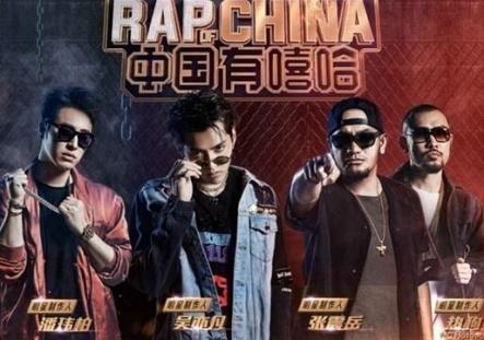 中国有嘻哈冠军，中国有嘻哈前十名(中国有嘻哈各季冠军)