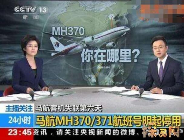 马航mh370唯一幸存者，马航M(马航MH370七周年,唯一幸存者谎言被拆穿)