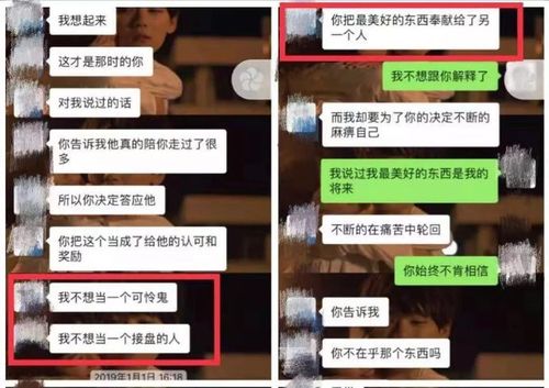 pua男是什么，什么叫被PUA(男人被pua是什么意思)