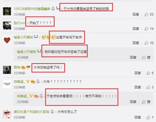 于谦回应微博围观，郭麒麟身价(郭麒麟发微博道歉)