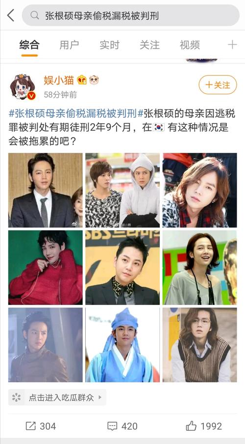 张根硕母亲，张根硕天涯(张根硕经历了什么)