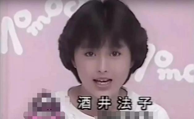 酒井法子 od