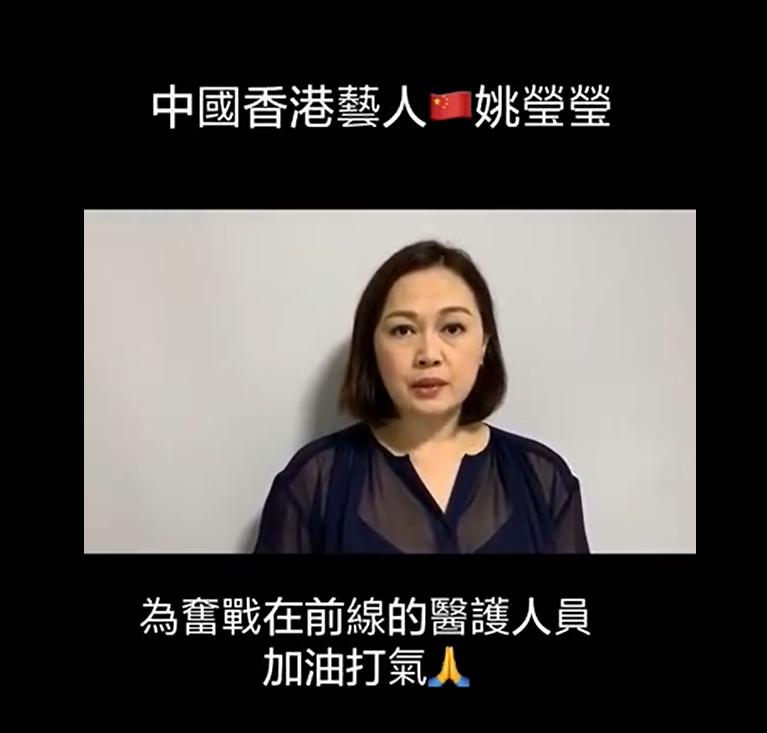 姚莹莹年轻时和现在的照片对比图