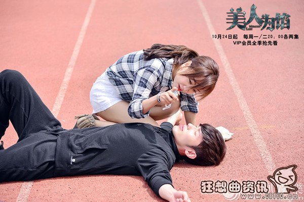 美人为馅什么时候开播第二季(美人为馅第二季大结局)