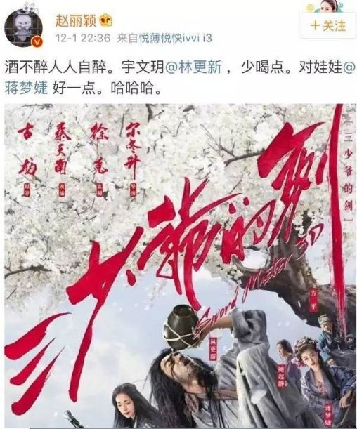 蒋梦婕为什么败光家产？蒋梦婕被人叫娃娃的(蒋梦婕家境怎么样)